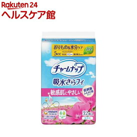 チャームナップ 吸水さらフィ ふんわり肌 微量用 無香料 羽なし 5cc 17.5cm(32枚入)【チャームナップ軽度】