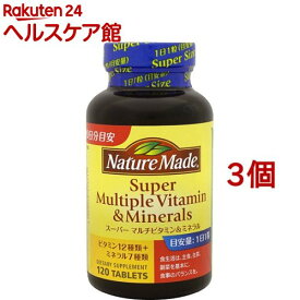 ネイチャーメイド スーパーマルチビタミン＆ミネラル(120粒*3個セット)【ネイチャーメイド(Nature Made)】