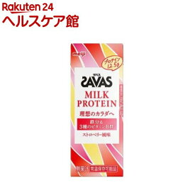 【訳あり】明治 ザバス ミルクプロテイン MILK PROTEIN ストロベリー風味(200ml*24本セット)【ザバス ミルクプロテイン】