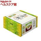 辻利 三角バッグ 玄米茶(2.0g*50袋入)【辻利】