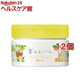 夢みるバーム ガスールブライトモイスチャー(90g*12個セット)【夢みるバーム】