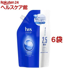 h＆s モイスチャー シャンプー つめかえ 超特大サイズ(800ml*6袋セット)【h＆s(エイチアンドエス)】