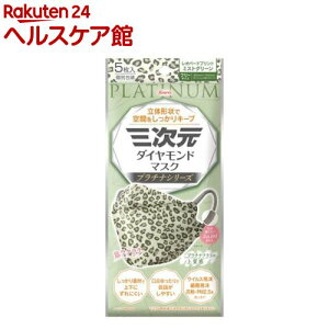 �O�����_�C�������h�}�X�N �v���`�i �t���[�T�C�Y ���I�p�[�h�~�X�g�O���[��(5����)�y�O�����}�X�N�z