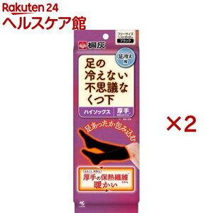 ̗₦ȂsvcȂ nC\bNX  ubN t[TCY(2Zbg)y̗₦ȂsvcȂz