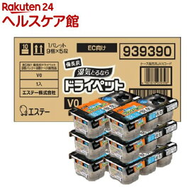 ケース販売 備長炭ドライペット 除湿剤 タンクタイプ どこでも用(3個パック×6個)【ドライペット】