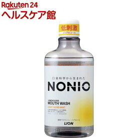 ノニオ マウスウォッシュ ノンアルコール ライトハーブミント(600ml)【ノニオ(NONIO)】