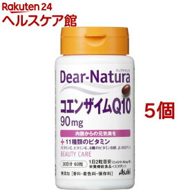 ディアナチュラ コエンザイムQ10(60粒*5個セット)【Dear-Natura(ディアナチュラ)】