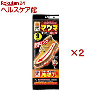 マグマ くつ用敷く 超ロング 白(3足分入×2セット)【桐灰カイロ】