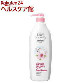 レイヴィー ボディシャンプー さくら(1000ml)【レイヴィー】[保湿 ヤギミルク 桜 春 弱酸性 うるおい]