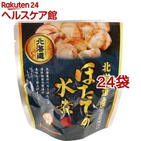 北海道産 ほたての水煮(65g*24袋セット)【兼由】