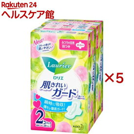 ロリエ 肌きれいガード ふつうの日用 羽つき(2個パック×5セット(1パック20個入))【ロリエ】