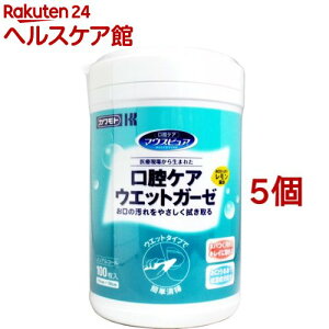 �}�E�X�s���A ���o�P�A �E�G�b�g�K�[�[ ���������� �{�g��(100����*5�Z�b�g)�y�}�E�X�s���A�z