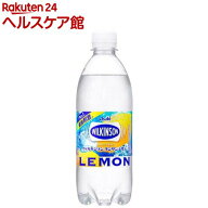 ウィルキンソン タンサン レモン(500ml×24本入)【ウィルキンソン】[炭酸水 炭酸]