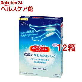 めぐりズム 炭酸でやわらか足シート ラベンダーミントの香り(6枚入*12箱セット)【めぐりズム】