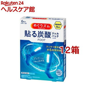 ߂Y \Y_WFpbN FOOT(6*12Zbg)y߂Yz