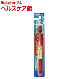 ザ・プレミアムケアハブラシ・すき間プラス やわらかめ(1本)【ザ・プレミアムケア】