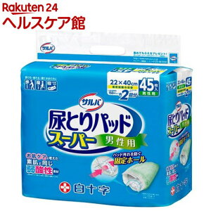 To AƂpbhX[p[ jp(45)yToz[lpނAƂpbhApbhARpbh]