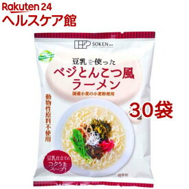 創健社 ベジとんこつ風ラーメン(100g*30袋セット)