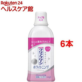 クリアクリーン ホワイトニング 薬用デンタルリンス アップルミント(6本セット)【クリアクリーン】