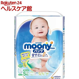 楽天市場 ムーニー S おむつ おむつ トイレ用品 キッズ ベビー マタニティの通販