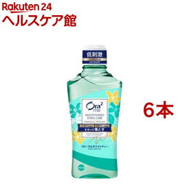 オーラツーミー マウスウォッシュ ステインケア フローラルホワイトティー(460ml*6本セット)【Ora2(オーラツー)】[洗口液 マウスウオッシュ 口臭 口臭予防 口臭ケア]