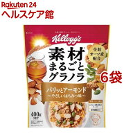 ケロッグ 素材まるごとグラノラ パリッとアーモンド やさしいはちみつ味(400g*6袋セット)【ケロッグ】[グ…