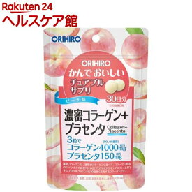 かんでおいしいチュアブルサプリ 濃密コラーゲン+プラセンタ(90粒入)