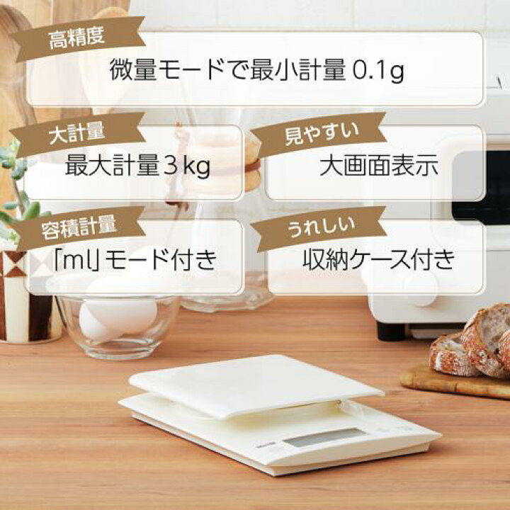 楽天市場】タニタ デジタルクッキングスケール ホワイト KD-320-WH(1台)【タニタ(TANITA)】 : 楽天24 ヘルスケア館 楽天市場】タニタ デジタルクッキングスケール ホワイト KD-320-WH(1台)【タニタ(TANITA)】 : 楽天24 ヘルスケア館