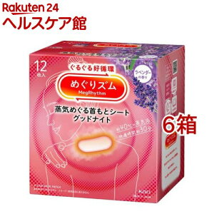 ߂Y C߂ƃV[g ObhiCg x_[̍(12*6Zbg)y߂Yz