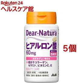 ディアナチュラ ヒアルロン酸(60粒*5個セット)【Dear-Natura(ディアナチュラ)】