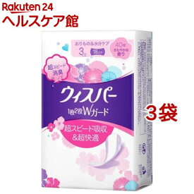 ウィスパー 1枚2役Wガード 3cc さわやかな香り(40枚入*3袋セット)【ウィスパー】