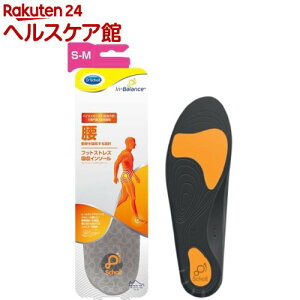 ドクターショール インバランス インソール 衝撃吸収 腰痛 S〜M(1足)【ドクターショール】