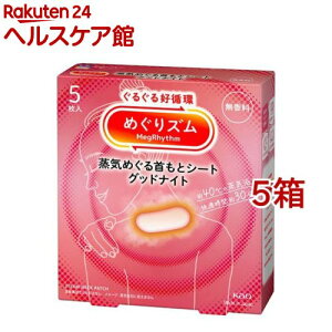 ߂Y C߂ƃV[g ObhiCg (5*5Zbg)y߂Yz