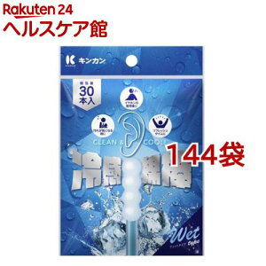 LJ ⊴Ȗ_ (30{*144܃Zbg)yLJz