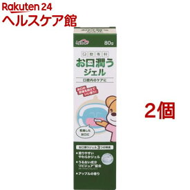 ケアハート 口腔専科 お口潤うジェル(80g*2個セット)【ケアハート】
