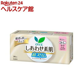 ロリエ しあわせ素肌 超スリム ふつうの日用 羽つき(24コ入)【ロリエ】[生理用品]