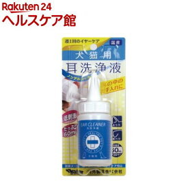 楽天市場 犬 イヤークリーナー 内外製薬の通販