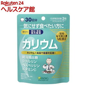 カリウム(90粒入)【医食同源ドットコム】