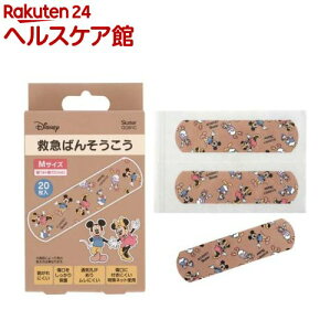 qJnp LN^[ LbY ΂񂻂 ~bL[tY QQB1C(20)