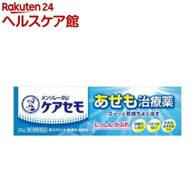 【第3類医薬品】メンソレータム ケアセモクリーム(セルフメディケーション税制対象)(35g)【メンソレータム】