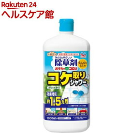 楽天市場 エタノール コケ カビの通販