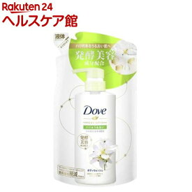 ダヴ ボディウォッシュ 発酵＆ビューティーシリーズ ハリ＆うるおい つめかえ用(340g)【ダヴ(Dove)】