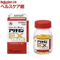 楽天市場】カルシウムx 増量版180粒の通販