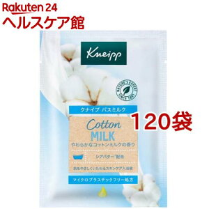 NiCv oX~N Rbg~N̍(40ml*120܃Zbg)yNiCv(KNEIPP)z