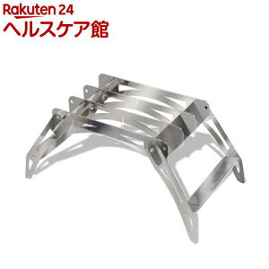 組立式クッカースタンド(1個)【モンターナ】