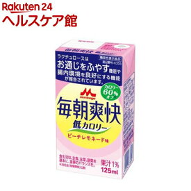 毎朝爽快低カロリー ピーチレモネード味( 125ml×24本入)【毎朝爽快】[常温保存 機能性表示食品 ラクチュロース お通じ]