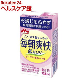 uJ[ s[`l[h( 125ml×24{)yuz[퉷ۑ @\\Hi N`[X ʂ]