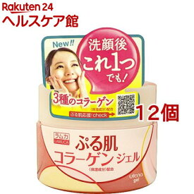 ラムカ ぷる肌ジェル(100g*12個セット)【ラムカ】[ラムカぷ る肌ジェル LUMUCA 美容液]