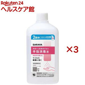 SARAYA wŉt ߂(480ml×3Zbg)