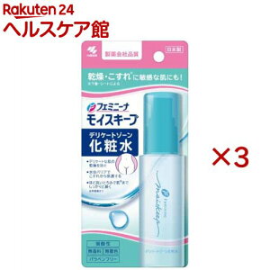 tF~j[i CXL[v fP[g][ϐ(50ml×3Zbg)ytF~j[iz